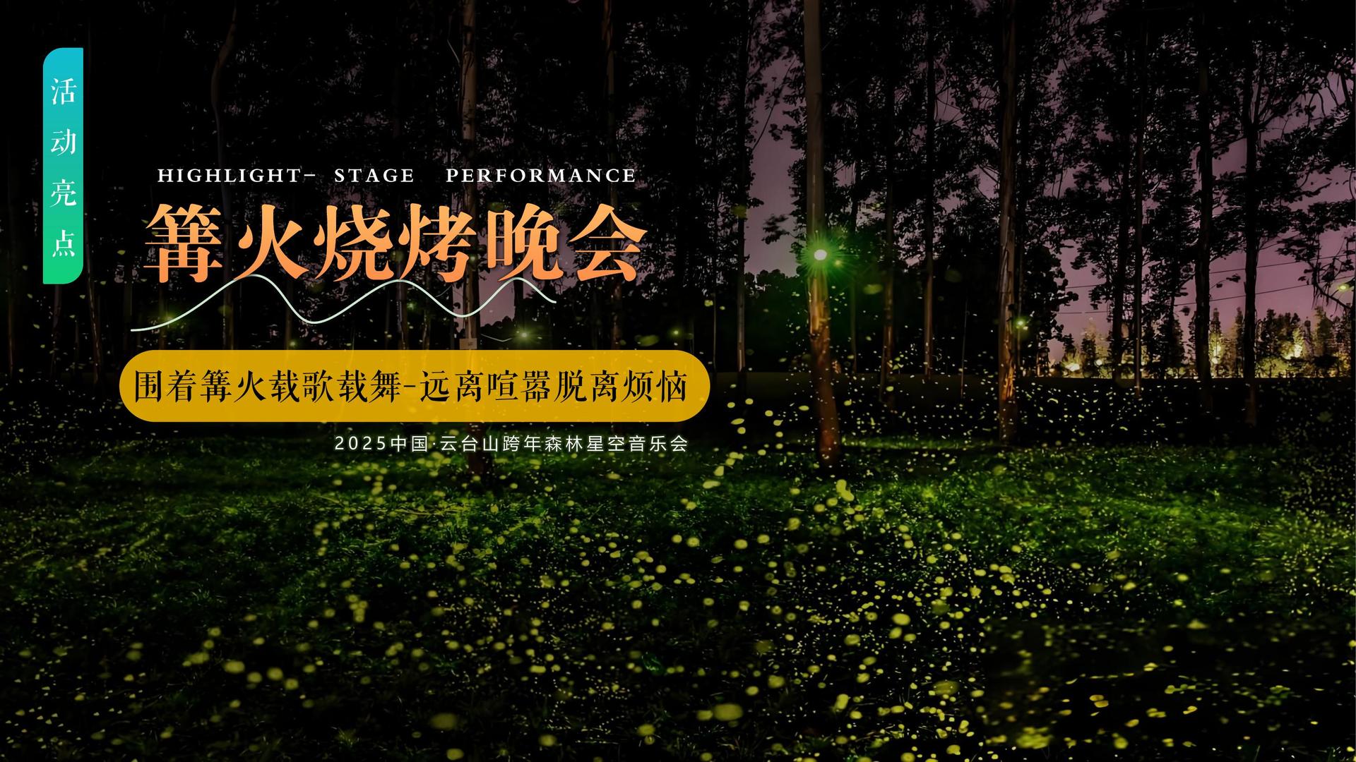 正家影视文化发布年度文化趋势研究报告