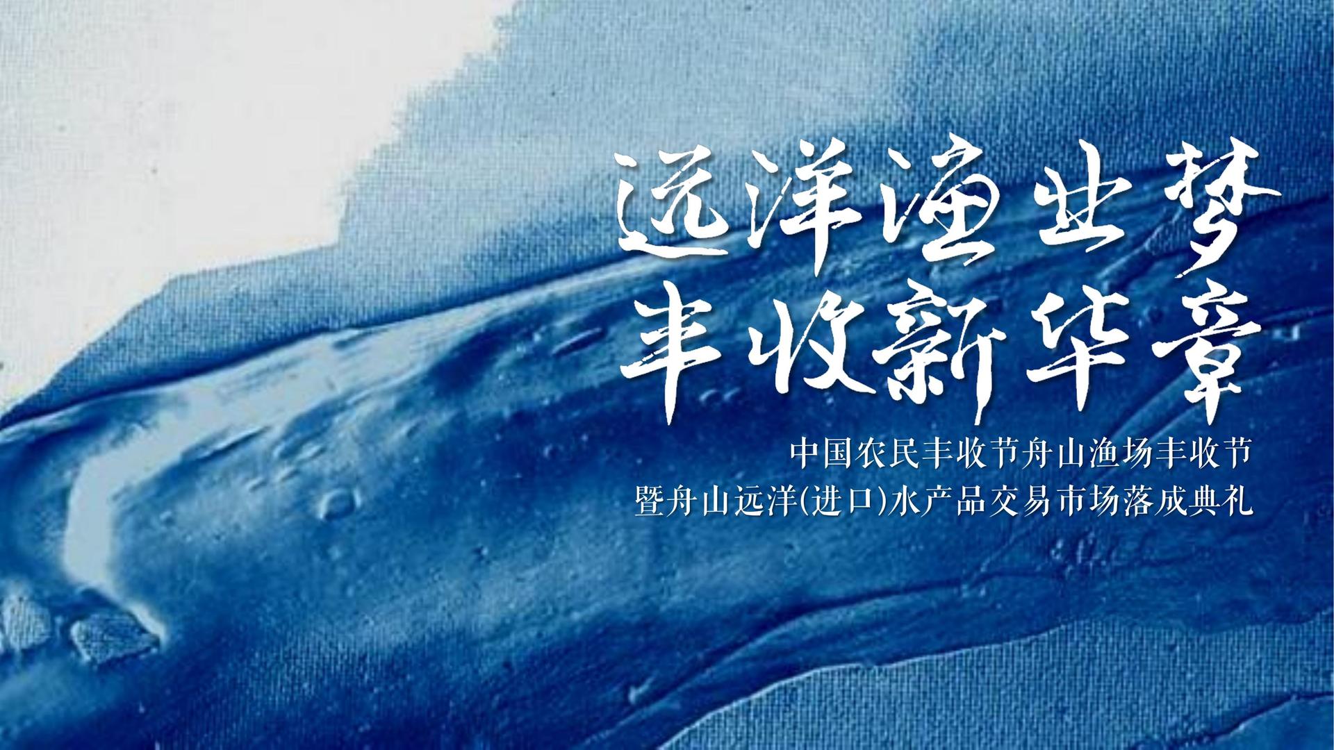 正家影视持续拓展跨界合作版图